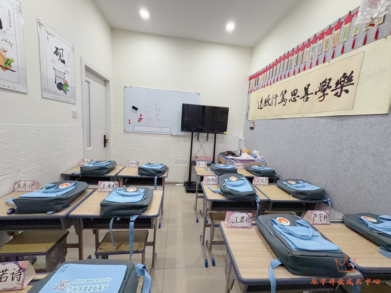 乐学伴读机构实景 03