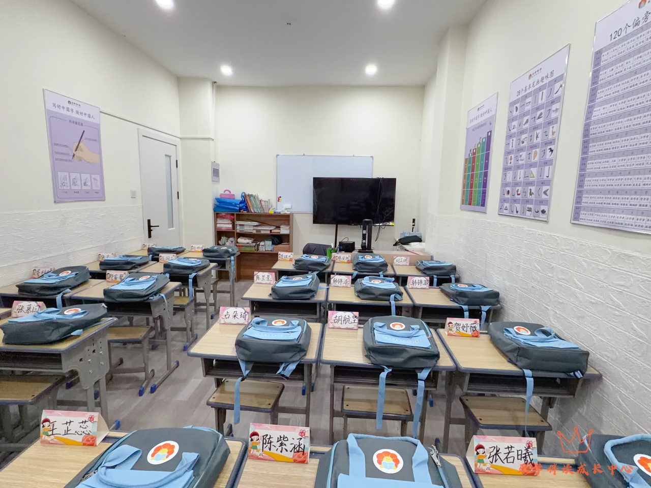 乐学伴读机构实景 09