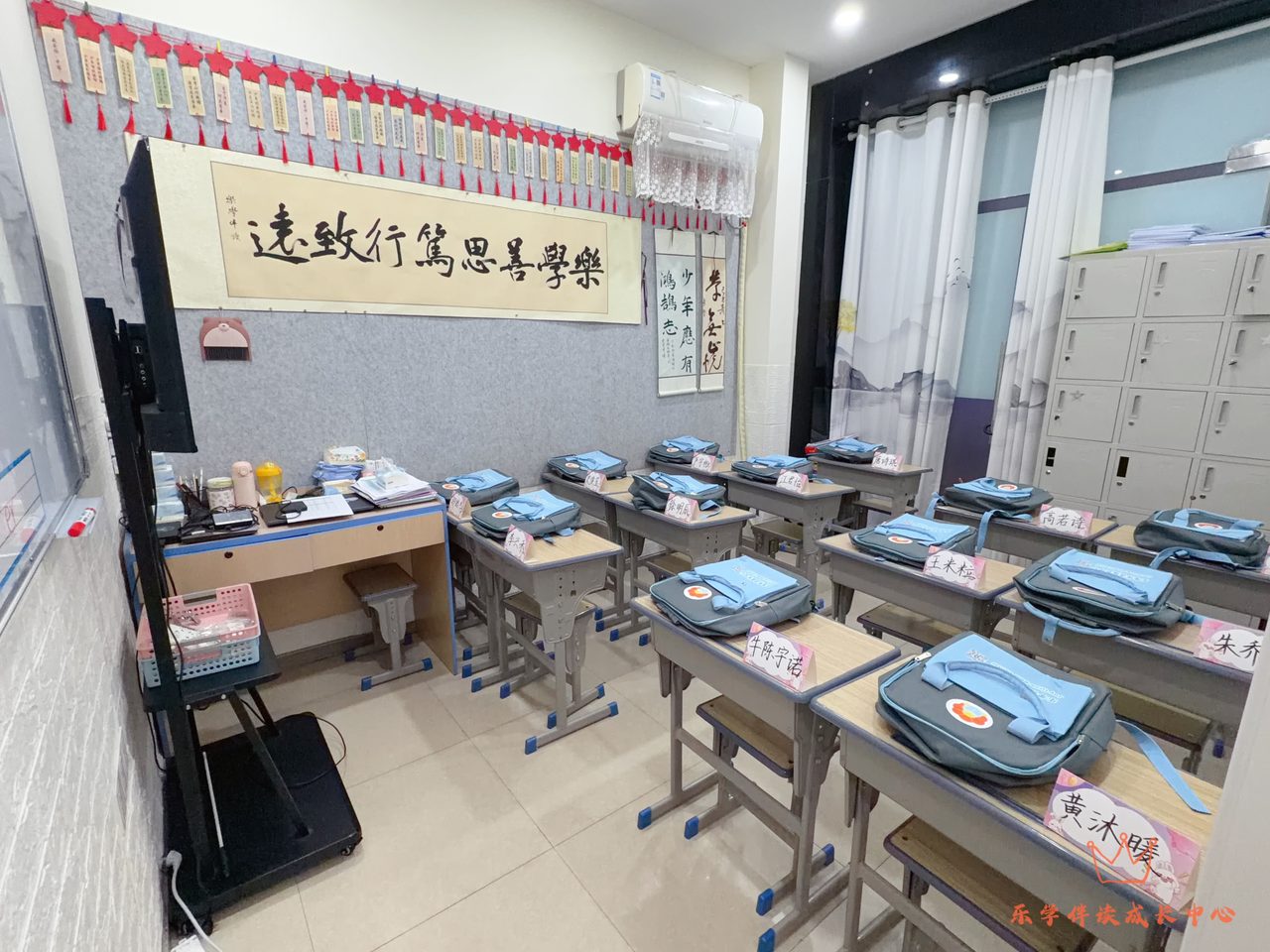 乐学伴读机构实景 11