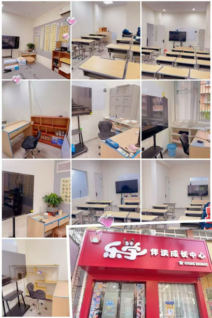 乐学伴读机构实景 12